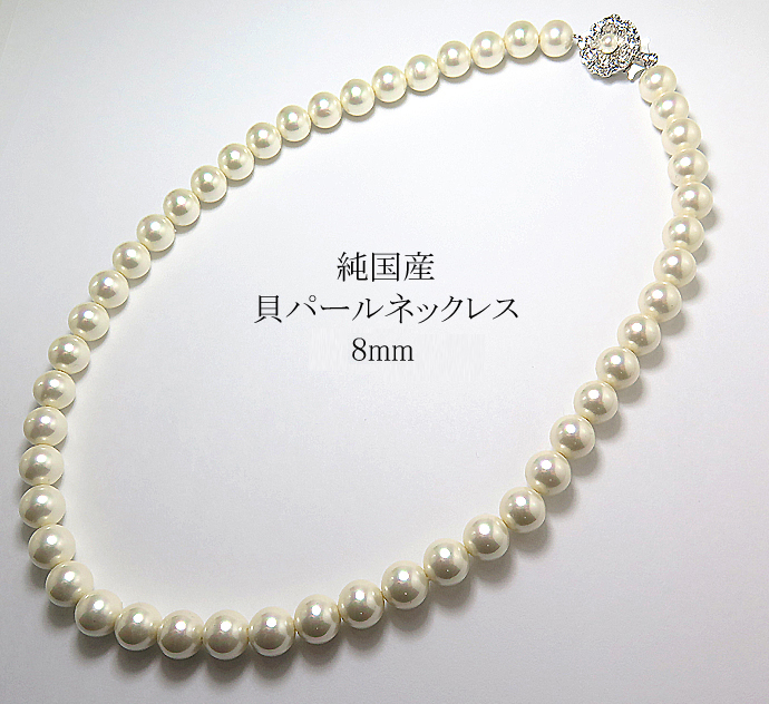 虹色バロックパールネックレス 本真珠 13-20mm パールネックレス 天然